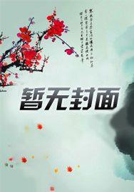 我七个姐姐绝世无双全文阅读女主
