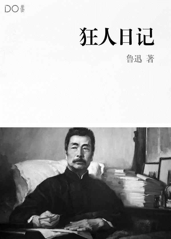 英灵殿西奥伯特必须死吗