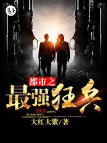 宅魔女咸鱼成仙TXT最新章节