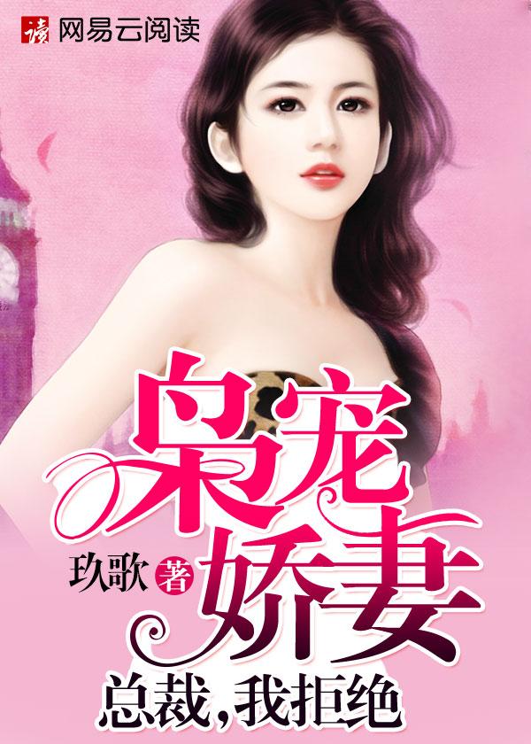 枭婚霸宠