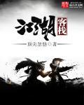 江湖客栈手机能玩吗